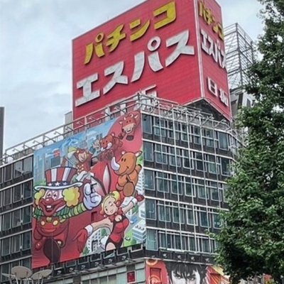#エスパス新宿歌舞伎町 の公式Twitterです。 歌舞伎町にあるパチンコ店です! 2001年8月23日オープン( *´艸`) 西武新宿駅から徒歩30秒★ DM,リプ等の返答は100%ではございません、、 かぶぱちゃん → @kabupa777 ↑↑フォローお願いします!