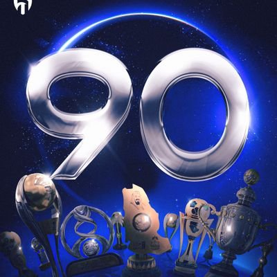 abohattaan70's profile picture. الهلال هو شهادة الميلاد وهو أكسير حياتي 
الهلال هو موروث الأجداد وهو مستقبل أحفادي