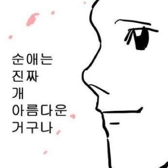 나루토-사소데이❤️💛미나쿠시,나루히나,사스사쿠 좋아함. 이타치,사스케는 가족 조합으로!!
리버스,리버시블 지뢰.