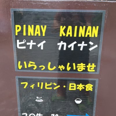 jen72271's profile picture. 11時から17時まで営業。底土の近く。