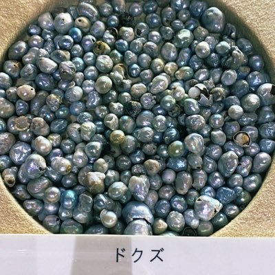 オタクさんのプロフィール画像