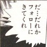 255_158_140's profile picture. ポケモンとかFPSとか。