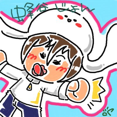 蜂谷じょん🐰☠️さんのプロフィール画像