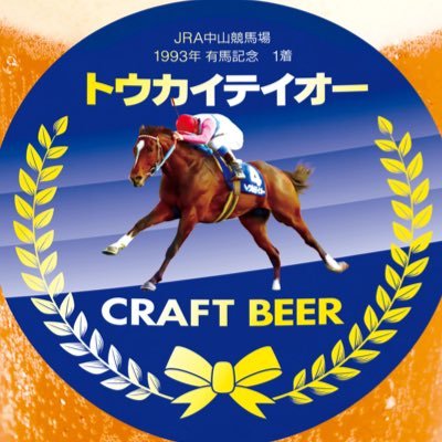 9/6中山競馬場内地下1階北フードコートにOPEN‼️食堂情報、東スポ餃子など東スポの「食」に関する情報を発信いたします🌈 ※お支払いは現金のみ(キャッシュレス準備中)掲載内容は必ずしも東京スポーツ新聞社の立場、意見を代表するものではありません