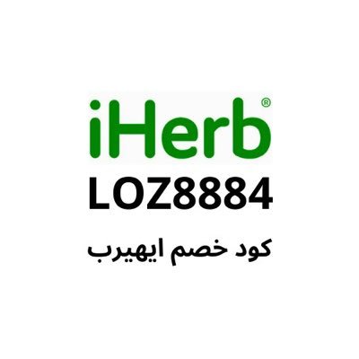 RXari67582's profile picture. كود خصم ايهرب LOZ8884 كود خصم قوي و فعال