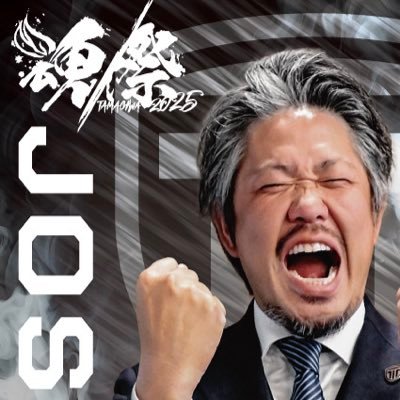 -いつかに日付を- the Ohio State Univ卒 l J3 栃木シティ F1 B3 しながわシティl 専門学校 CITY FOOTBALL ACADEMY l GOOD BALANCE整体院 l 栃木製麺 l 蓮月小山I佐野ラーメン加州屋 | いわふねフルーツパーク l NIPPON RIKA GR