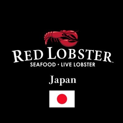 最新情報は公式HPよりご確認下さい! シーフードレストラン「レッドロブスター」♪ お店からのお知らせや日々の出来事などゆる~りまった~りPR担当のえび子がお伝えしていきます! お問い合わせ👉red-info@redlobster.jp Tiktok👉redlobsterjapan_official