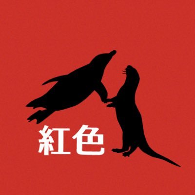 beniiroto's profile picture. MANATO（BE:FIRST ShowMinorSavage）TAKUTO（MAZZEL） THE YELLOW MONKEY デーリィさんその他いろいろ　お話した方のみフォロバさせていただいてます🙇‍♀️ たまに本も読みます📚ENFP←覚えられないから書いとく