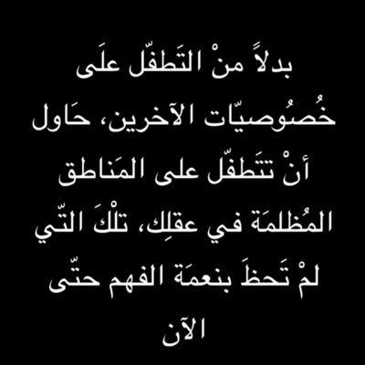 ماراح اسامح بالدنيا والأخرة اخذوا فلوسي ودخلوا خصوصياتي اللهم ارني عجايب قدرتك في رد حقوقي وتعويضي ،،،خريجة جامعة المؤسس دراسات عليا معلمه سابقا ابنة عسكري بيشة