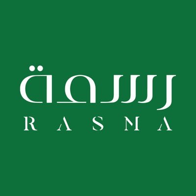 حيث يتحول العطر إلى فن .. رسمة | Where perfume becomes an art .. Rasma