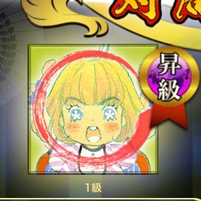 将棋用のアカウントです。
主に中飛車
将棋ウォーズ1級→初段を目指しています
育児優先なので勉強時間はとても少ない
言語化が苦手