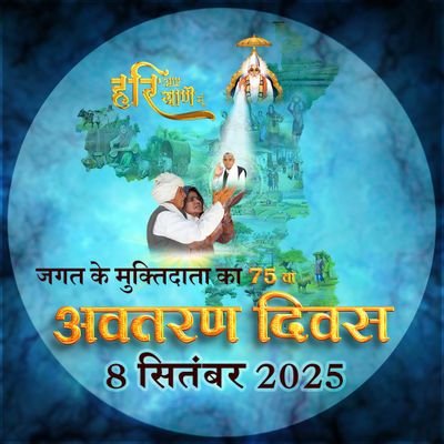 rajeshw30155348's profile picture. राम नाम के हीरे मोती मैं बिखराऊं गली गली l
लेलो रे कोई राम का प्यारा शोर मचाऊं गली गली ll