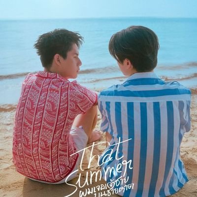Wintangg_luv's profile picture. BACK UP ACC for @luv_aanu_  🍊
#ThatSummerSeries is here!! lavawave🌋🌊