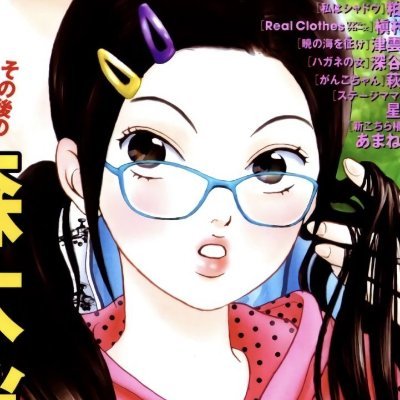 joseimukes's profile picture. 20 she/him