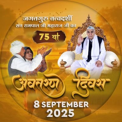 🙏Sat Sahib Ji 🙏
♥️ mujhe follow jarur Karen ♥️
📚adhyatmik pustak Gyan Ganga 📚
🙏 Parmatma mujhmein Das per Daya banae rakhna🙏