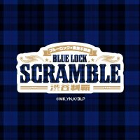 TVアニメ『ブルーロック』×東急不動産 BLUE LOCK SCRAMBLE -渋谷制覇- (@bluelockshibuya) 's Twitter Profile Photo TVアニメ『ブルーロック』×東急不動産 BLUE LOCK SCRAMBLE -渋谷制覇- (@bluelockshibuya) 's Twitter Profile Photo