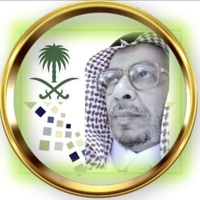 اللھ أكبر صلِ على النبيﷺ
#تغريدة_أذكرها ☞
#SpokesFORmyself
Long live #king_homeland_Saudia 🇸🇦 #ᴬᴸSMHAN
Likes-Retweets≠Agre
أبـﯜحَمۘدالسۣمْۭحَانۨ