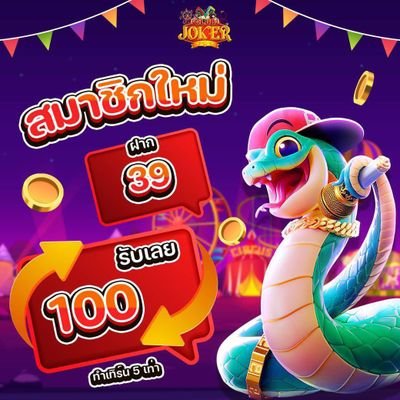 DeeDek27645's profile picture. เป็นสมาชิกผ่านระบบลงทะเบียนอัตโนมัติ ได้ง่ายๆ รวดเร็ว เพียงไม่กี่นาที เป็นเมมเบอร์กับเราแล้ว ไม่มีค่าใช้จ่ายในการสมัคร แม้แต่บาทเดียว แถมฝากเงินไม่มีขั้นต่ำ อยา