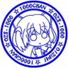 univ777's profile picture. ゆにばは　ちからをためている。