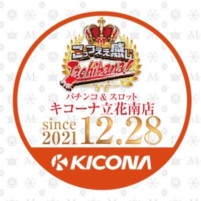 LINE登録はここから→https://t.co/7A8SmLPhaG
HPはこちら→https://t.co/gdfAfxyVig
圧倒的存在感!!店舗コンセプト【ごっつええ感じ】立花から兵庫を元気にする🎉『DMは、返信できません』#立花南