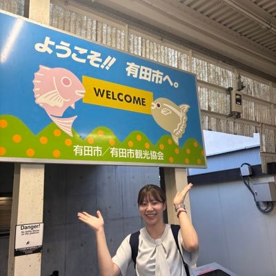 関西若手将棋棋士のイベント、西遊棋です。棋士が週替わりでツイートしています。【今週の担当:松下舞琳女流初段】お問い合わせ、ご意見ご要望はkansaiwakatesaiyuki@gmail.comまでお願いいたします!