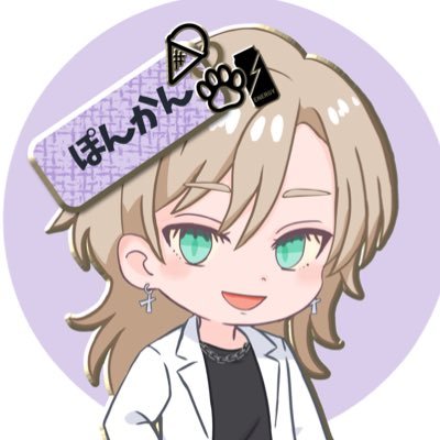 ponkan_sljp's profile picture. #secondlife 専用垢
SL垢の方でしたら無言フォロー歓迎です、気軽にFollow me✨🥰
SL内でBloggerのお仕事させてもらっています！✨
My partner♡→@_____chiku