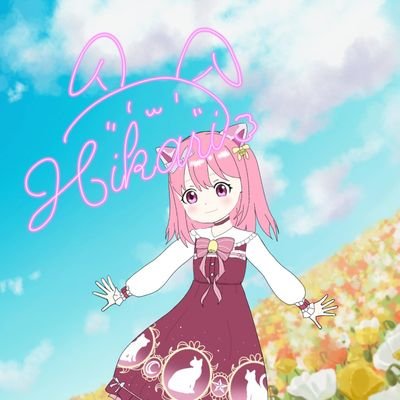 ひかりさんのプロフィール画像
