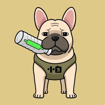 🍼 real dog. real hustle.
🧃 saved ¥11,300 picking bottles irl
https://t.co/HUoeJSqxQ6
CA:0x642ee4B1f054DA33bc6003ad0278F9A27478cAf5