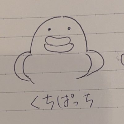 遅延する予定ってありますか？