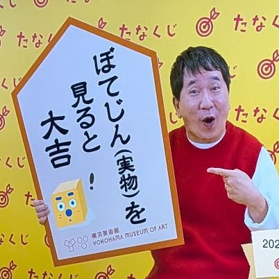 ミケネさんのプロフィール画像