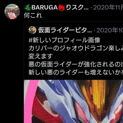 FOBItarosu's profile picture. そういえば、