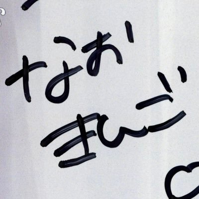 toban001's profile picture. 今日も今日とて #tjpw  ☆写真 ☆カメラ ☆プロレス