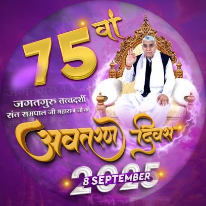 जीव हमारी जाति है मानव धर्म हमारा हिंदू मुस्लिम सिख ईसाई धर्म नहीं कोई न्यारा
https://t.co/JJPmstgUT0