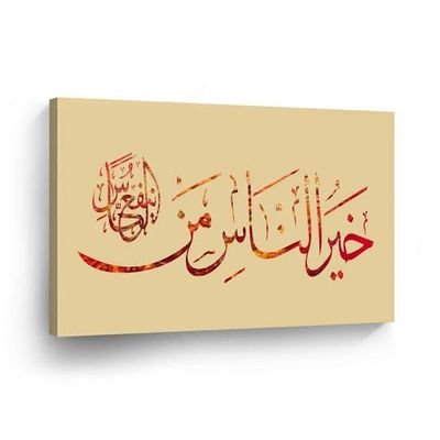 Captain_Hamzee's profile picture. Muslim 🌙|| Real Madrid 👑|| || FULANI🐄||Proud Nigerian 🇳🇬 || Inspired by Sheikh Bala lau,Sheikh Kabiru Gombe,Sheikh Albani Zaria,Sheikh Bashir Ahmad sani.