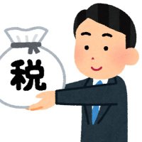 累進課税制度 (@otsukemono_umai) 's Twitter Profile