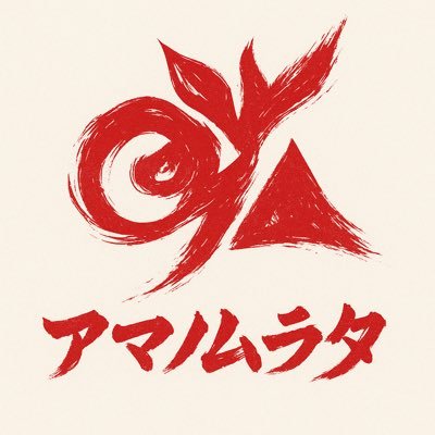 雨の無量塔/プログレ、ポストハードコア、ポストグランジ。激情的で独特な楽曲を公演中!ボーカル『yoruta』ギター『D・カルマ』 ベース『としあき』ドラム『アジト』☝︎次回あなたは目撃者となる👁️ライブ→9/7、9/30、10/19👁️イベントのお誘いは全国お待ちしています。