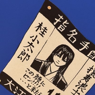 ちょこりんさんのプロフィール画像