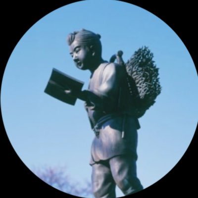 きんじろーは【再生の道】【日本維新の会】を応援していますが、いろんな政党の意見を聞きたいと思っています。割と思考を【言語化】するのが好きです。まだ政治に興味を持って1年くらいなので色々と政治のこと、政党のこと教えてください🙇その他Mr.Children、BiSH、教育、起業、子育てなどに興味あります。