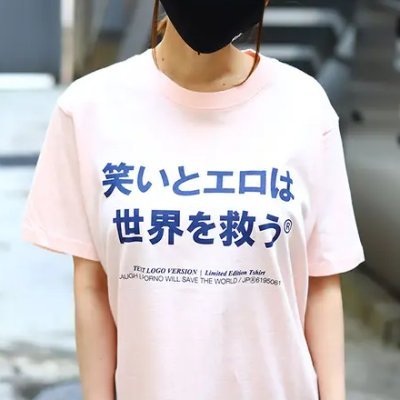 北海道で同人アダルトに出演してくれるモデルさん募集中。(女性)
動画配信で収益を出し毎月35%以上お支払いします。(仮に月/100万の収益があった場合35万〜)ご依頼、ご質問、興味がある方はDMからご連絡お願いします。
一緒にアダルトビジネスやりませんか。