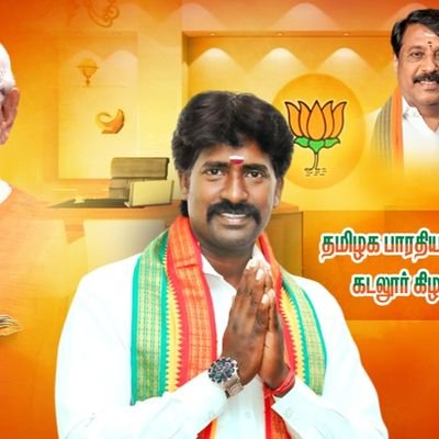 Official Twitter Account of Cuddalore East District Bharathiya Janata Party