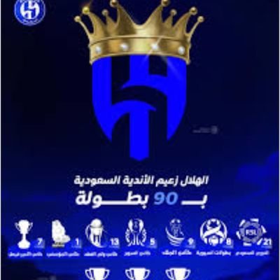 MSyry70939's profile picture. عشقي الهلال