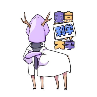 ochanomizusai's profile picture. 東京科学大学学園祭2025『第74回お茶の水祭』10/18,19に開催いたします！絶賛準備中🌟Instagram→@ochanomizusai YouTube→ https://t.co/9syo2m1rJV