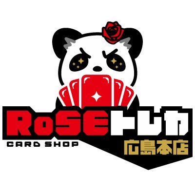 PSA、BOX、シングルカード高額買取。PSA特化型通販サイトは下記URLとなります。 ✨営業時間中毎日現金買取✨人気のPSA新商品随時入荷中✨定休日→月曜日