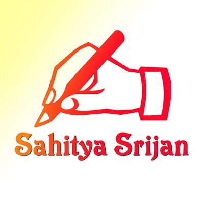 साहित्य की दुनियाँ का एक छोटा-सा इंद्रधनुष ✍️
