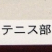 きゃち (@candyguillotine) 's Twitter Profile