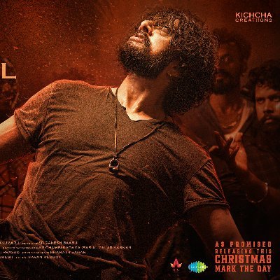 #MarkTheFilm Most Awaited Film of Abhinaya Chakravarthy @KicchaSudeep
Written & Directed by @vijaykartikeyaa