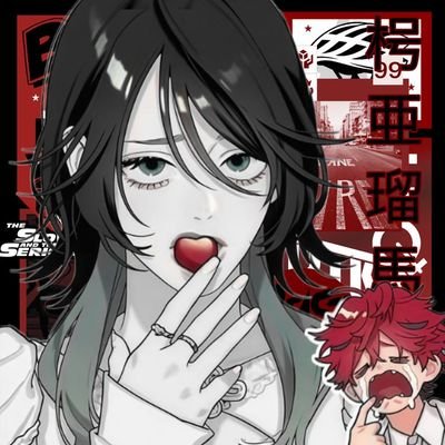 dimdim57694's profile picture. Titit (Tired of this shit)