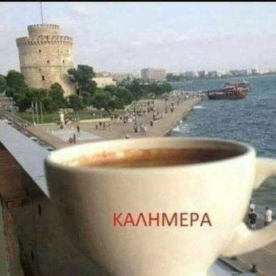 Αθεράπευτη ταξιδευτής στις γωνιές του πλανήτη !!