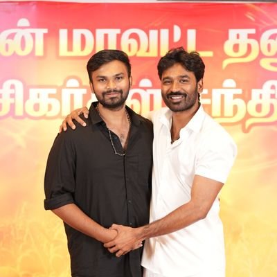 MugeshKrishna5's profile picture. Dhanush❤️ cinema cinema ❤️ Banker
