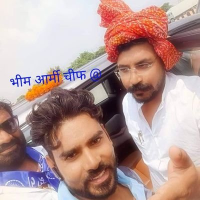 IT Cell Team Bhim Army Rajasthan